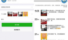 吃瓜爆料微信号大全,吃瓜爆料微信号大全，带你走进娱乐圈幕后风云